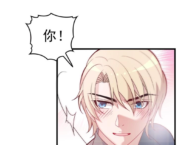 第26话 要不一起洗吧？28