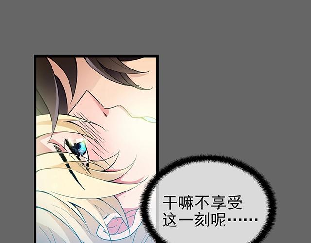 第49话 享受片刻的温存22