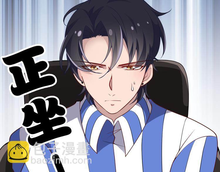 第4话 现在我们是契约关系！68