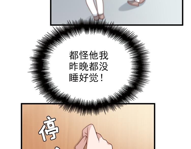 第7话 梦里梦外都是你51