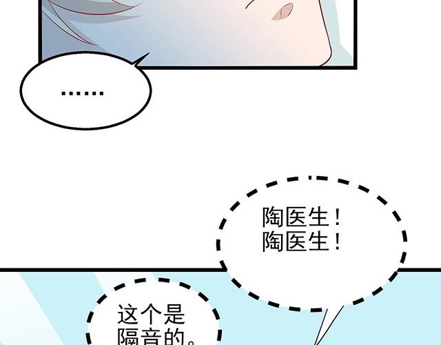 第47话 口型传递爱25