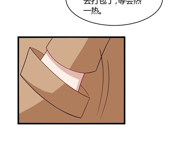 第45话 能见到你真是太好了43