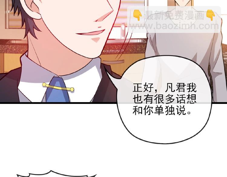 第34话 给我乖乖的46