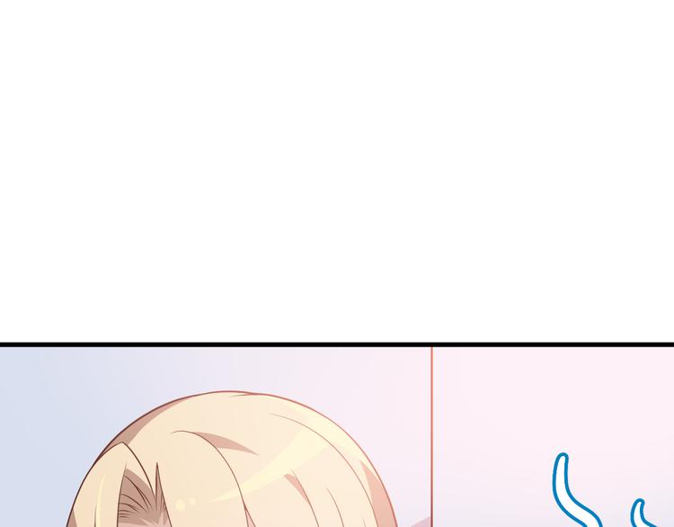 第8话 追夫计划开启！11