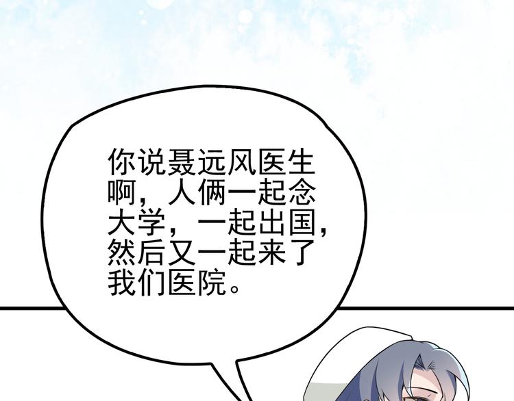 第6话 洗澡时的奇怪思绪30