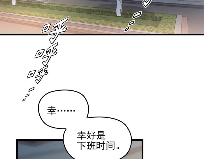 第37话 迫不及待的想拥抱你51
