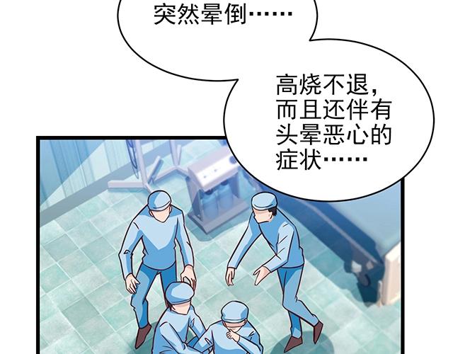 第45话 能见到你真是太好了72