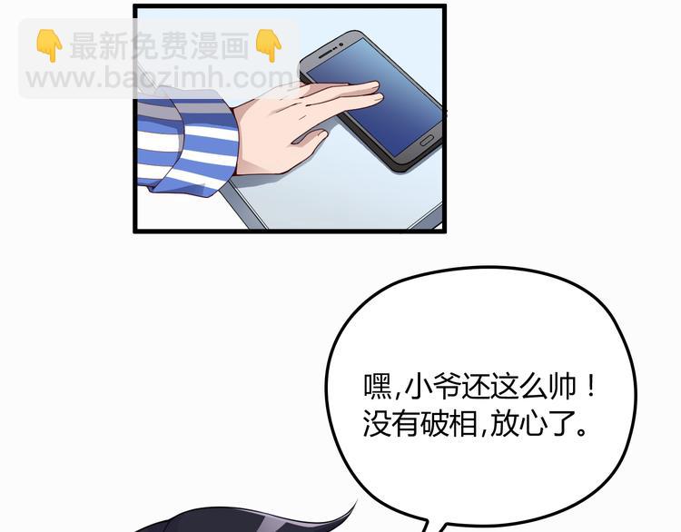 第13话 让人熟悉的感觉62