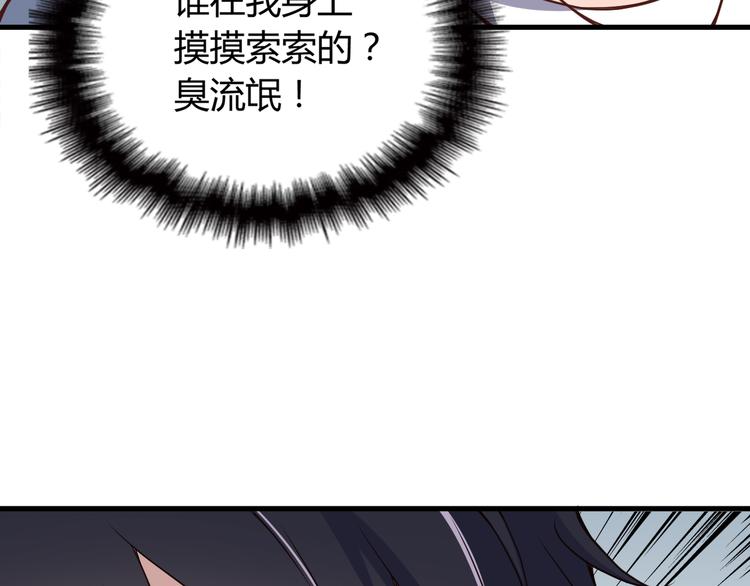 第1话 受伤遇到帅医生！132