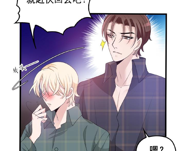 第27话 发现了你的秘密19