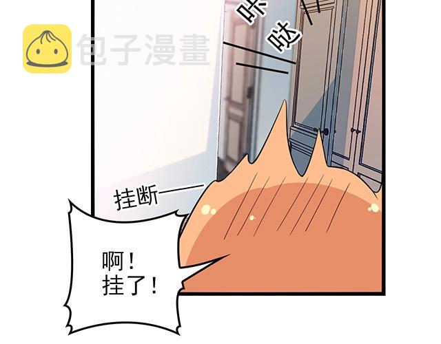 第52话 给你的惊喜56