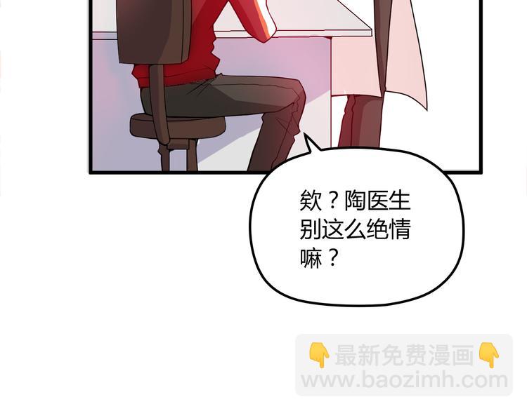 第19话 痞子再次归来！93