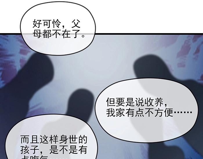第35话 我就是你的家人66