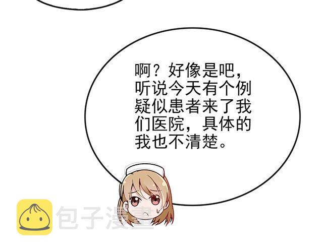 第44话 让我进去！35