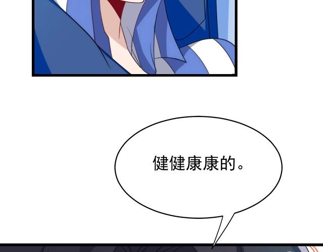 第49话 享受片刻的温存70