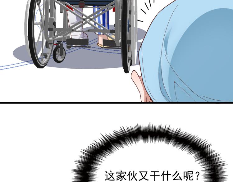 第15话 沉醉于他的温柔33