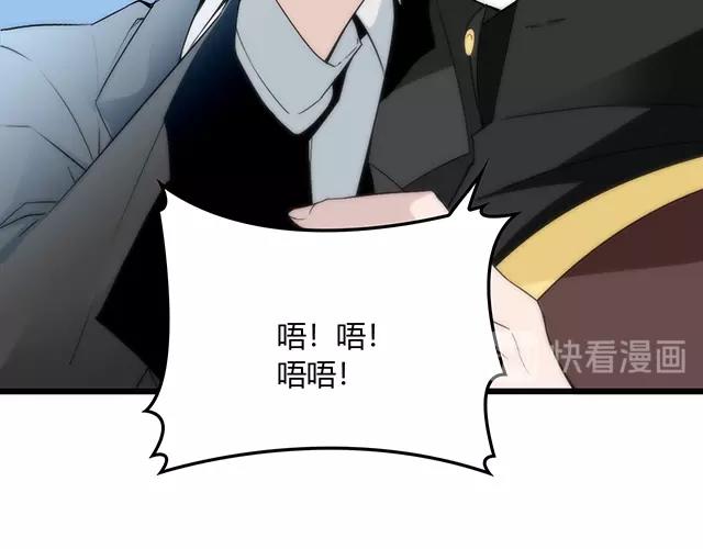 完结篇 永远不分离52