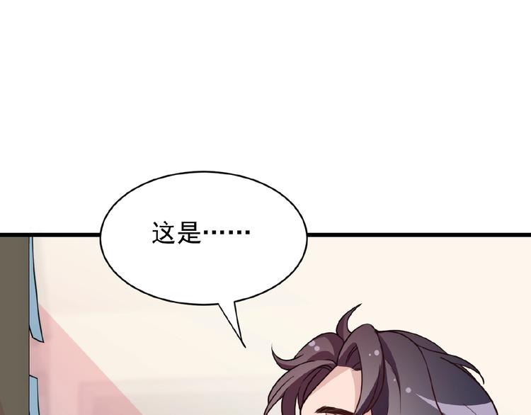 第28话 你对他的爱可真卑微4