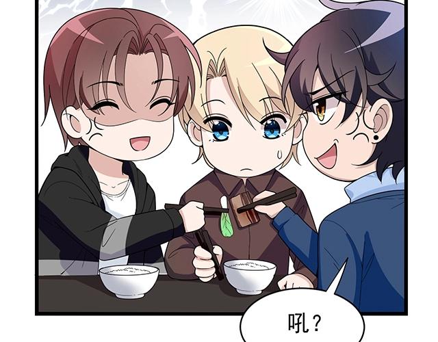 第41话 饭桌即战场！36
