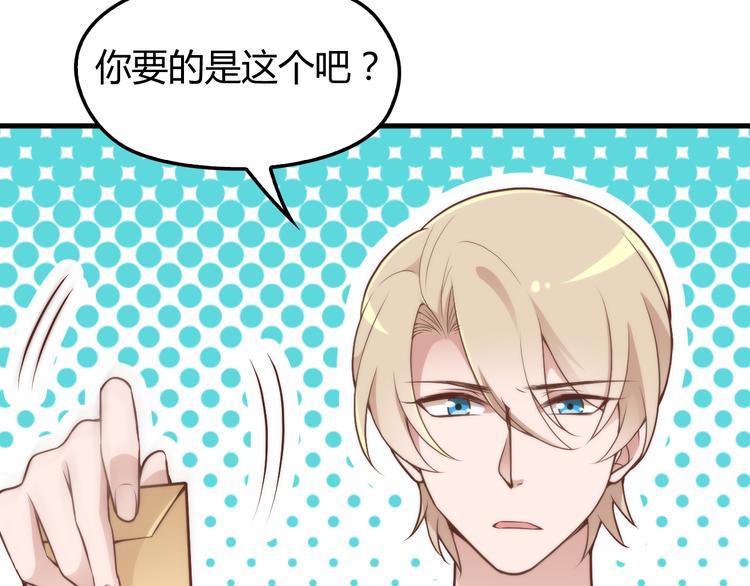 第4话 现在我们是契约关系！57