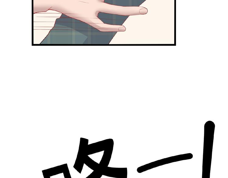 第26话 要不一起洗吧？33