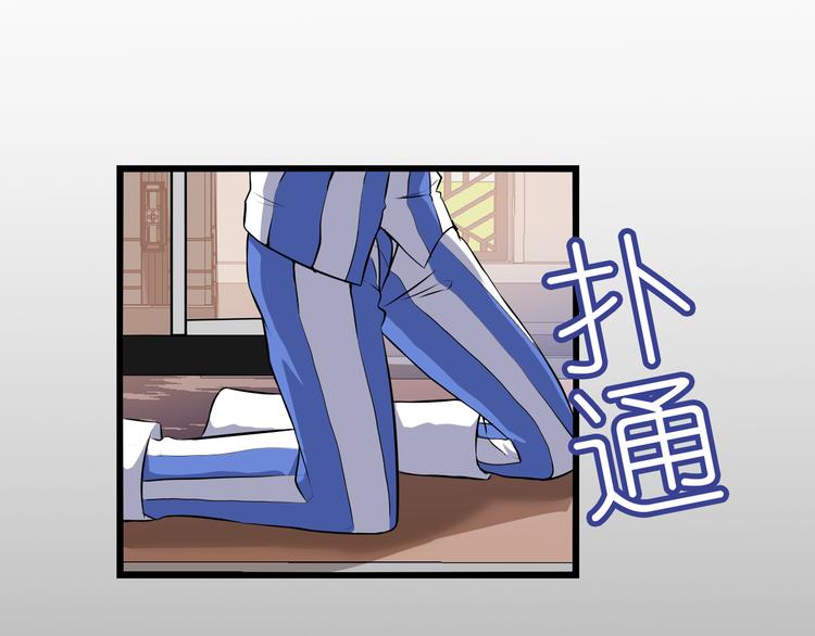 第16话 不堪的过往69