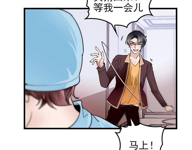 第47话 口型传递爱15