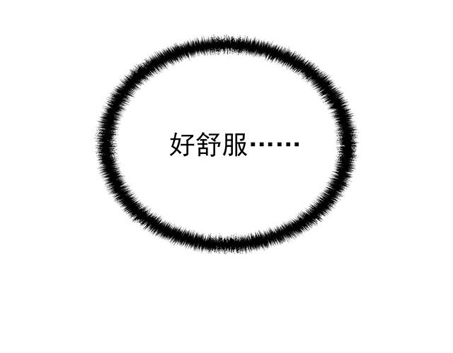 第48话 不能失去你18