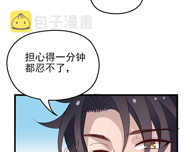 第48话 不能失去你59