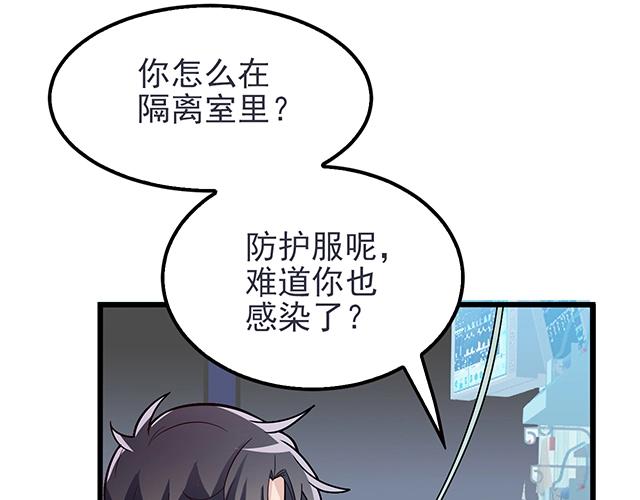 第48话 不能失去你32