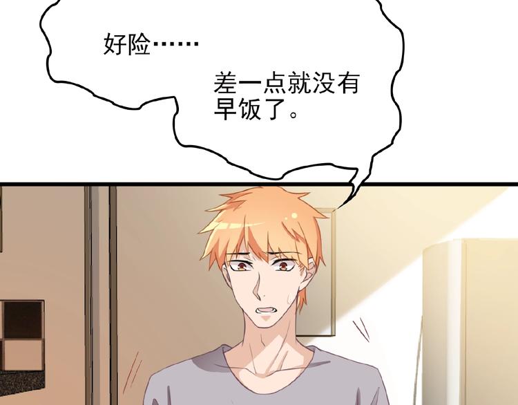 第33话 嗨！我们又见面了69