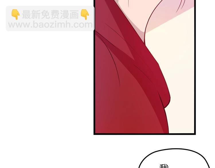 第21话 狼狈的告白？68