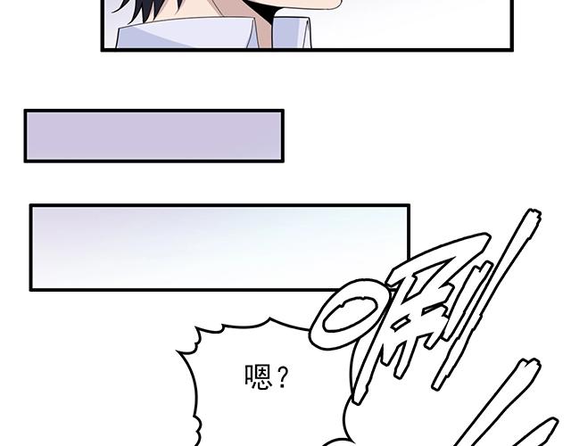 第51话 我会永远对他好64
