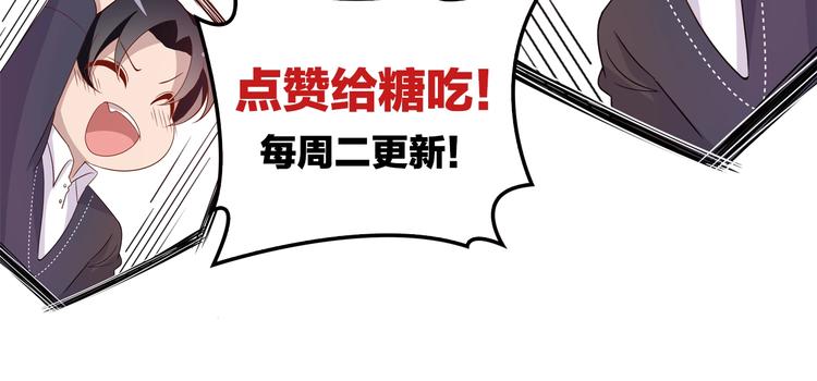 第28话 你对他的爱可真卑微80