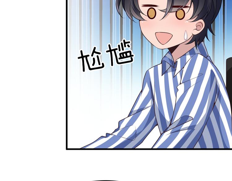 第4话 现在我们是契约关系！18