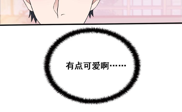 第33话 嗨！我们又见面了58