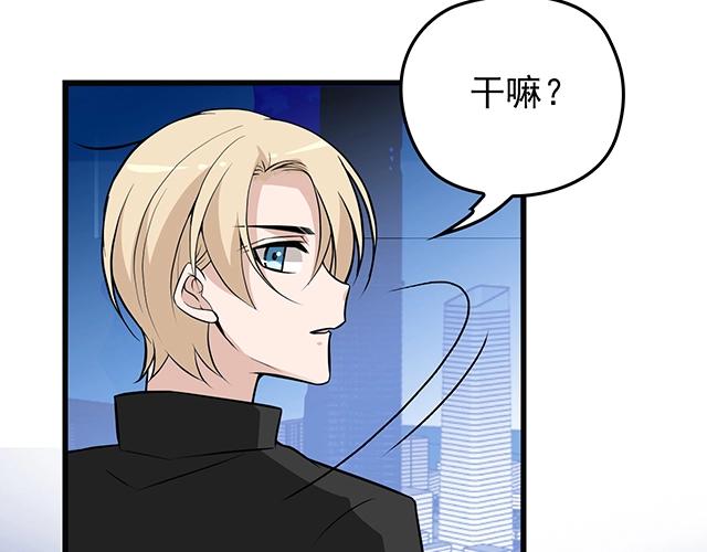 完结篇 永远不分离78