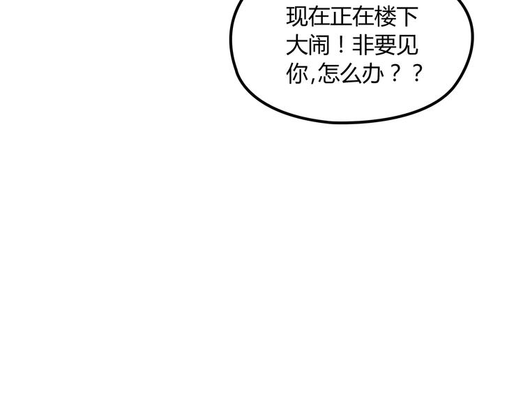 第19话 痞子再次归来！70