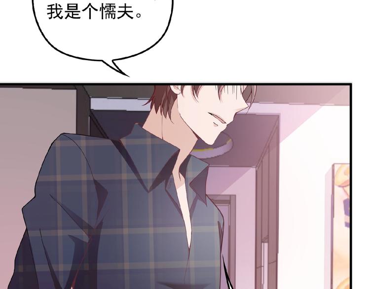第32话 配做我的对手！54