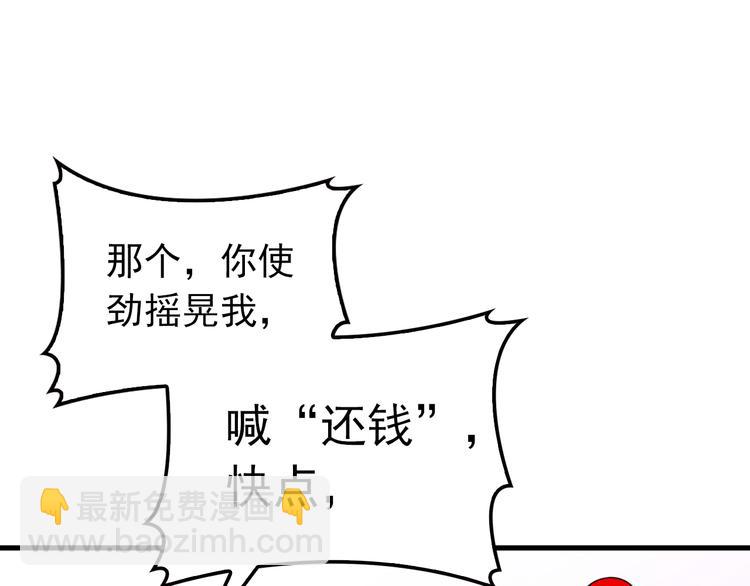 第3话 果然是一见钟情4