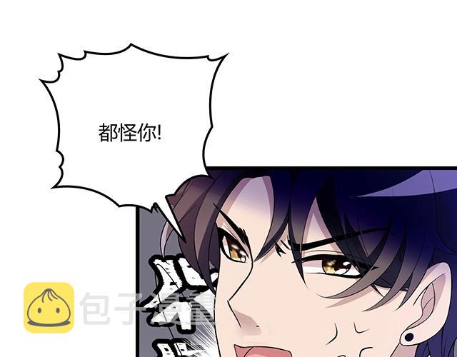 第43话 意外被误会？！32