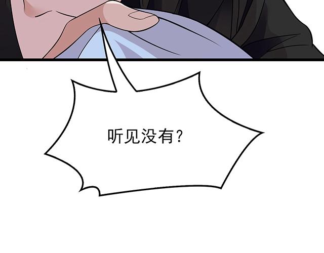 第42话 他不会在意你的！44