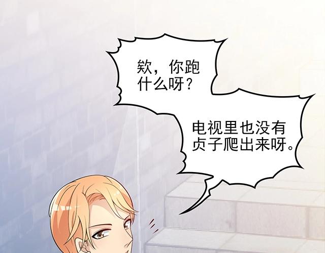 第44话 让我进去！13
