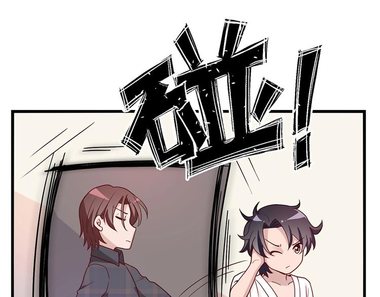 第27话 发现了你的秘密78