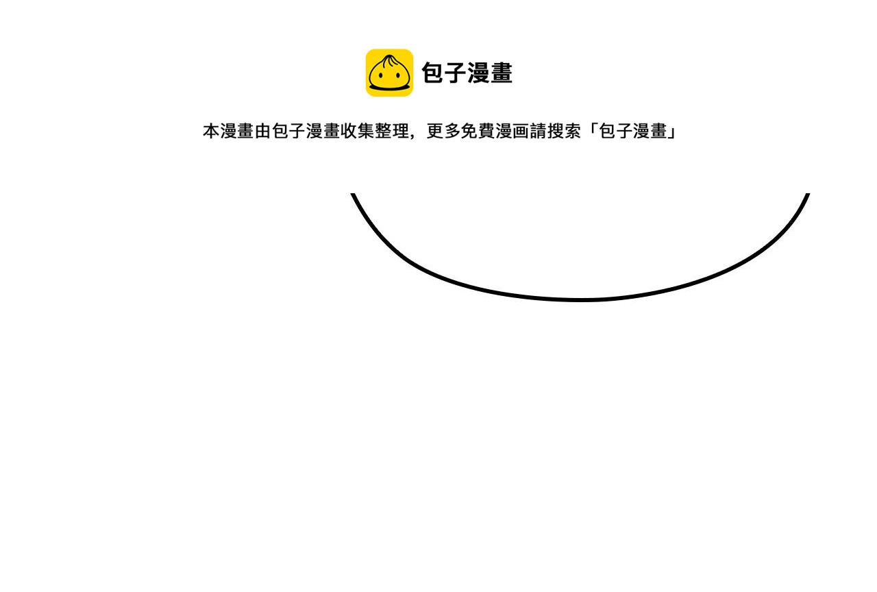 第50话 你要不要珍惜下我？49