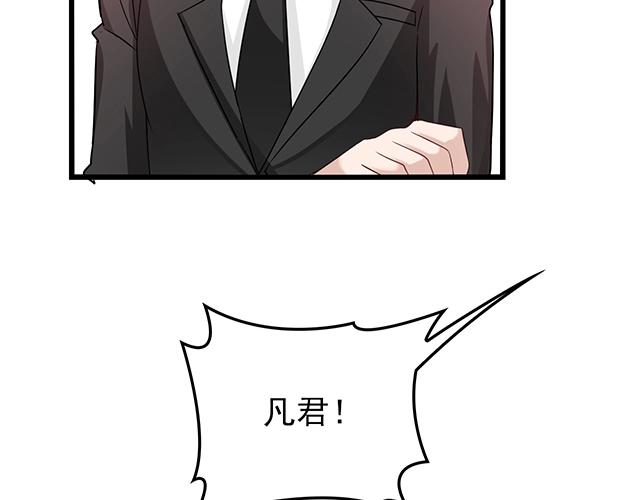 完结篇 永远不分离13