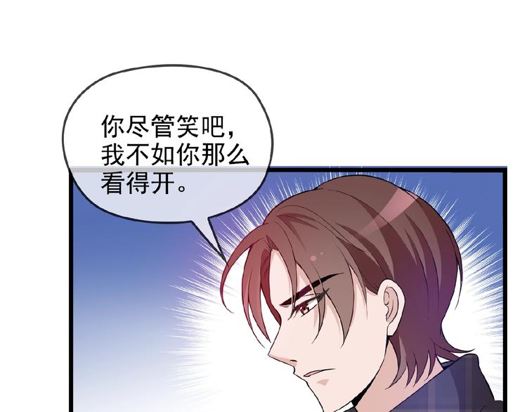 第28话 你对他的爱可真卑微51