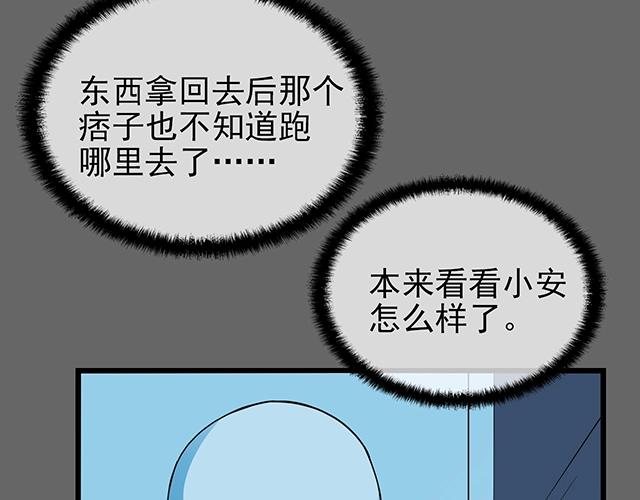第49话 享受片刻的温存31