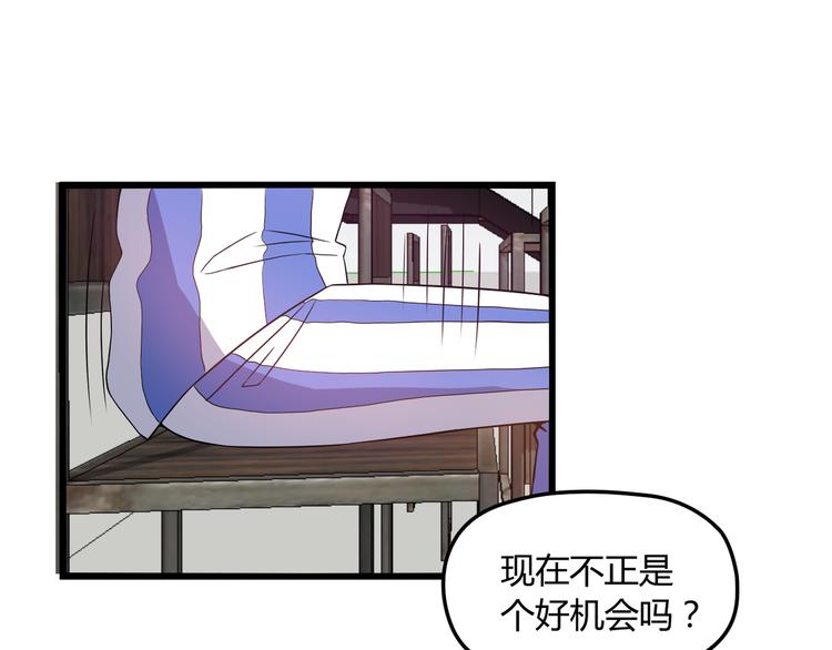 第17话 宿醉74