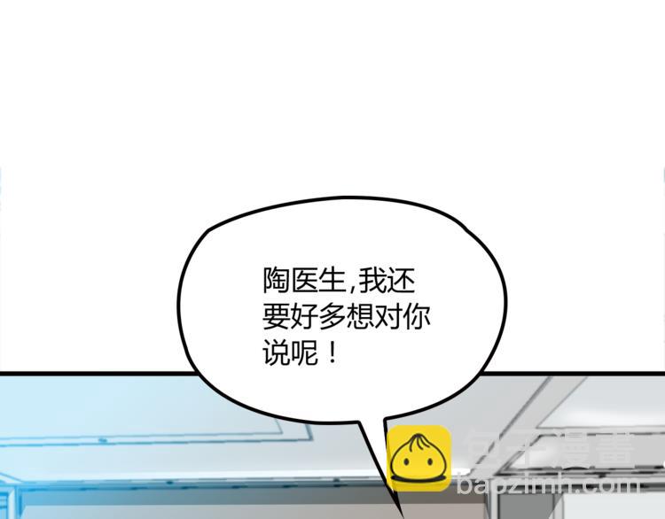 第19话 痞子再次归来！95